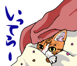 Words that would be said sticker #9031710