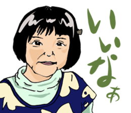 Words that would be said sticker #9031713