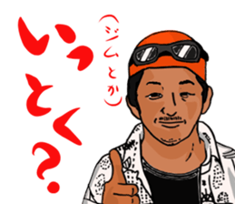 Words that would be said sticker #9031717