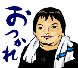 Words that would be said sticker #9031718