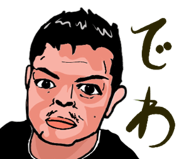 Words that would be said sticker #9031719