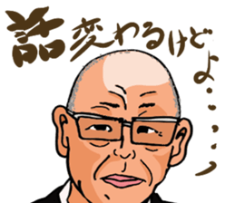 Words that would be said sticker #9031720