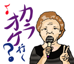 Words that would be said sticker #9031721