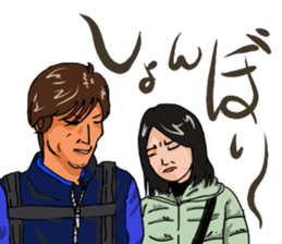 Words that would be said sticker #9031727