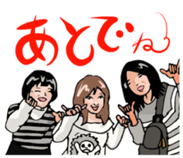 Words that would be said sticker #9031728