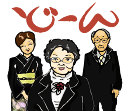 Words that would be said sticker #9031729