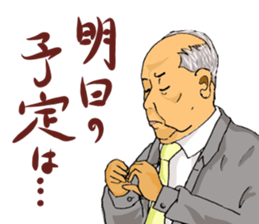 Words that would be said sticker #9031730