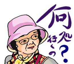 Words that would be said sticker #9031731