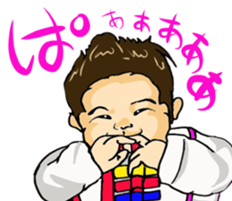 Words that would be said sticker #9031732