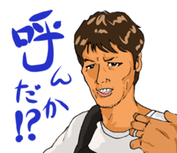 Words that would be said sticker #9031734