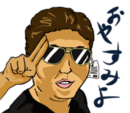 Words that would be said sticker #9031735