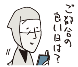 Usuisan 2 sticker #9031736