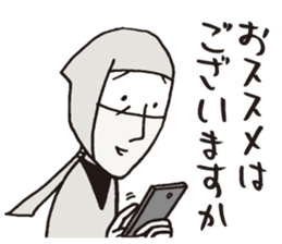 Usuisan 2 sticker #9031738