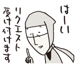 Usuisan 2 sticker #9031739