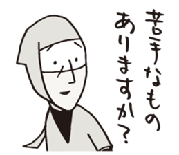 Usuisan 2 sticker #9031740