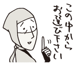 Usuisan 2 sticker #9031742