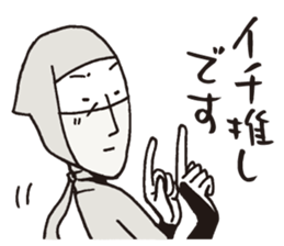 Usuisan 2 sticker #9031743