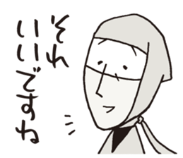 Usuisan 2 sticker #9031744