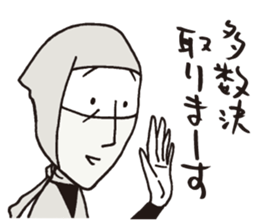 Usuisan 2 sticker #9031745