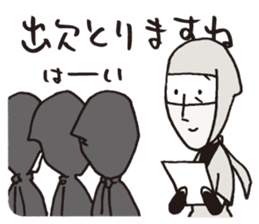 Usuisan 2 sticker #9031747