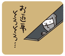 Usuisan 2 sticker #9031748