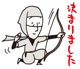 Usuisan 2 sticker #9031749