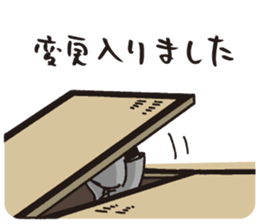 Usuisan 2 sticker #9031750