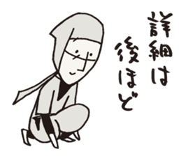 Usuisan 2 sticker #9031752