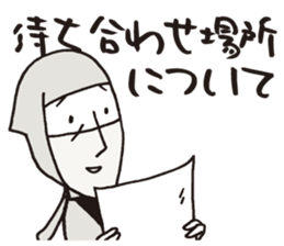 Usuisan 2 sticker #9031753