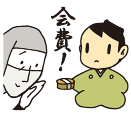 Usuisan 2 sticker #9031755