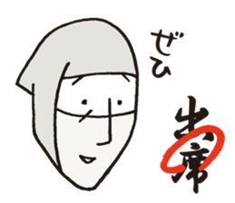 Usuisan 2 sticker #9031756