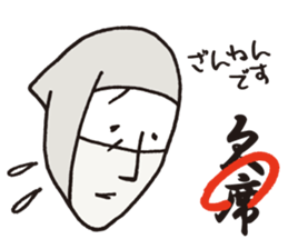 Usuisan 2 sticker #9031757