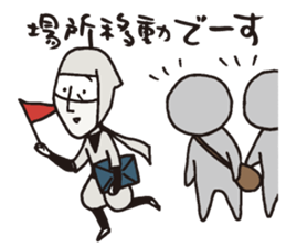 Usuisan 2 sticker #9031766