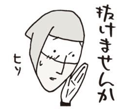 Usuisan 2 sticker #9031767