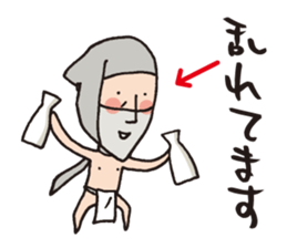 Usuisan 2 sticker #9031768