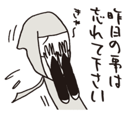 Usuisan 2 sticker #9031770