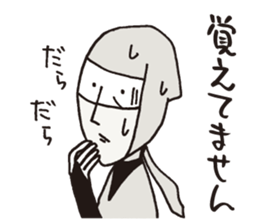 Usuisan 2 sticker #9031771