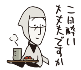 Usuisan 2 sticker #9031772