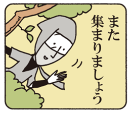 Usuisan 2 sticker #9031773