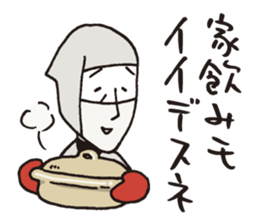 Usuisan 2 sticker #9031774