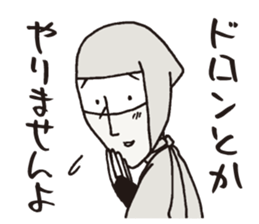 Usuisan 2 sticker #9031775