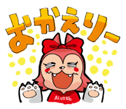 Amore -kun & Cuore chan sticker #9031948