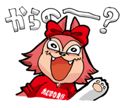 Amore -kun & Cuore chan sticker #9031954