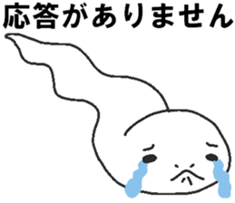 Daily oriental Zodiac[snake] sticker #9032000