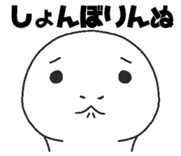 Daily oriental Zodiac[snake] sticker #9032007