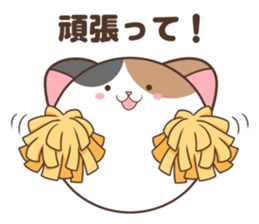 Very round cat 2 sticker #9032136