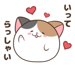 Very round cat 2 sticker #9032152