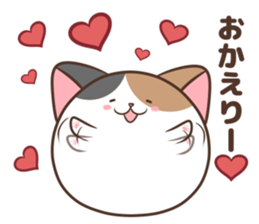 Very round cat 2 sticker #9032153