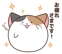 Very round cat 2 sticker #9032154