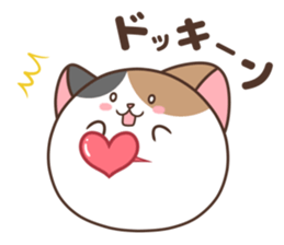 Very round cat 2 sticker #9032168